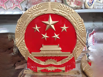 國徽定制