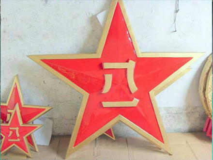 八一軍徽的傳承與發展