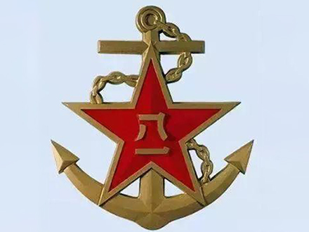 海軍八一軍徽-海軍軍徽