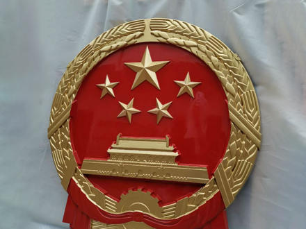 大型國徽定制廠家