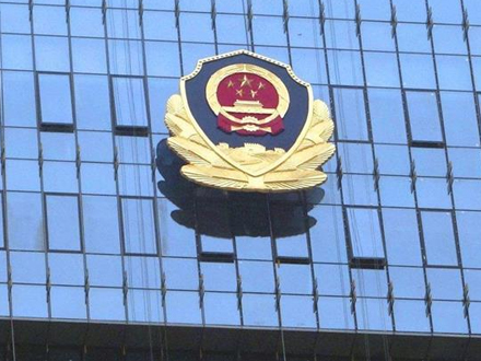 懸掛警徽案例