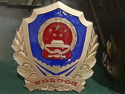 大型市場監督管理徽