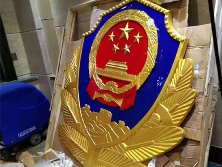 警徽