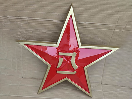 八一軍徽