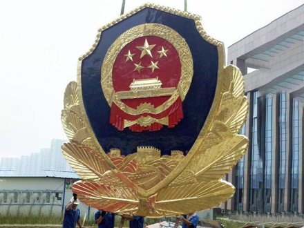 如何判斷警徽的制作工藝是否合格