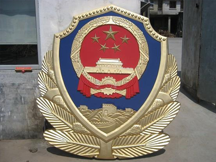 警徽生產中的環保理念