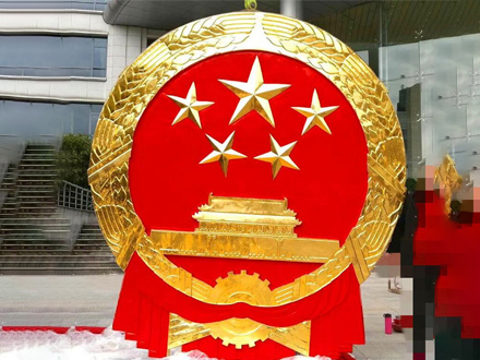 大型國徽生產廠家