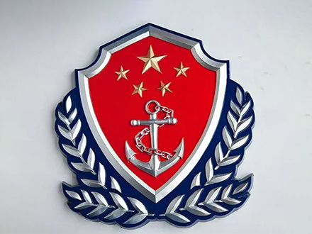 海警徽制作