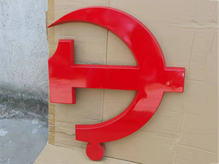 黨徽定做