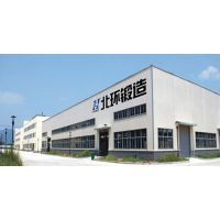 沈陽北環制造 專業壓力容器聯軸器、法蘭與機加工服務