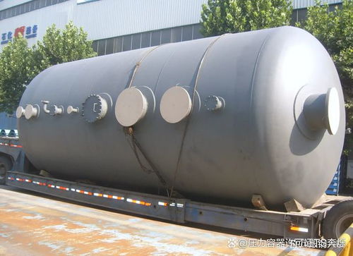 壓力容器生產與安裝資質分類及要求詳解