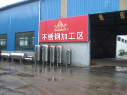 漢中市不銹鋼與鋼制壓力容器供應解析 專業生產廠家的核心優勢