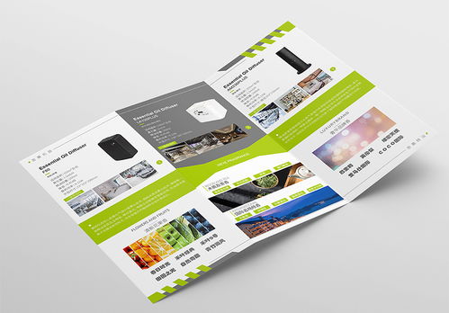 香氣產(chǎn)品折頁設(shè)計(jì)制作 東莞空氣清新劑產(chǎn)品折頁印刷