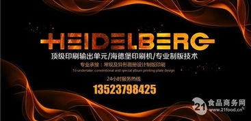 廣告設(shè)計(jì) 專業(yè)廣告設(shè)計(jì) 廣告設(shè)計(jì)公司 千批發(fā)價格 2583 千博 廣告服務(wù)