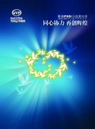 廣告設計的經典分層素材 從創(chuàng)意到落地的四步法