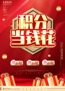 火鍋店宣傳物料設計模板——匯圖網專業(yè)廣告設計指南