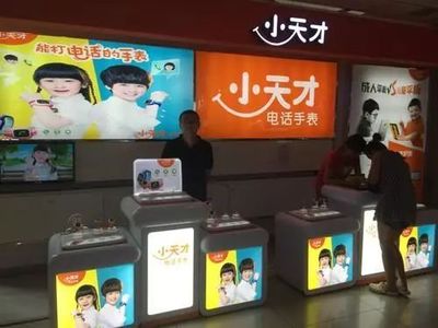 龍頭企業(yè)如何做到行業(yè)領(lǐng)先地位 以電子產(chǎn)品銷售為例