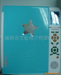 深圳市艾松電子 一站式電子產(chǎn)品銷(xiāo)售與解決方案