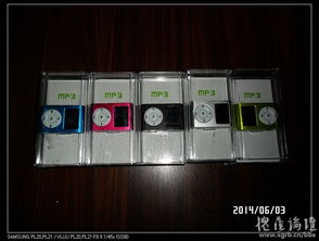 特價清倉！電子產品超值特賣 MP3、移動電源、內存卡、讀卡器等一網打盡