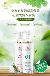 輕裝出發(fā)，煥新隨行 一次性洗沐漱用品的戶外海報(bào)設(shè)計(jì)策略